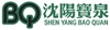 BAOQUAN parts for Top-Slewing Tower Cranes