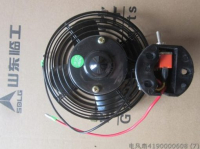 Fan 4190000608 SDLG