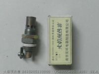 Fork 2410205110000 QC490 QC495 QC498 HX12B-000W