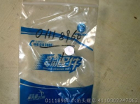 Fork 01118960 WEICHAI 4110002247063