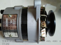 Alternator JF1511 2409002310021 QC490 qc495 QC498