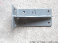 Bracket TZ53715300210 sinotruck