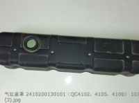 Cover 2410200130101 QC4102 QC4105 QC4108 4102Q-01301A 2410200130100 4102Q-01301