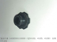 Cover 1408500110000 QC4102 QC4105 QC4108 1408500120000