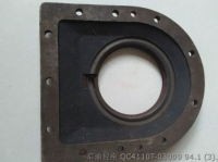 Cover QC4110T-03009 QUANCHAI