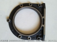 Cover 2409000101800 QC490 QC495 QC498 QC490Q(DI)-01018