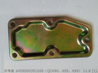 Cover 2409000301200 QC490 QC495 QC498 QC490Q(DI)-03012-1