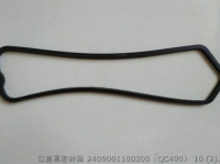 Cover 2409001100300 QC490 QUANCHAI SP127205