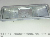 Cover 2410200202300 QUANCHAI QC4102 QC4105 QC4108 4102Q-02023 Ⅰ