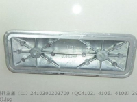 Cover 2410200202700 QUANCHAI QC4102 QC4105 QC4108 4102Q-02027