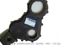 Cover 2409001200103 QC490 QC495 QUANCHAI ,