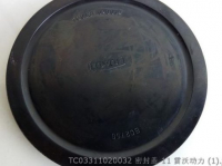 Cover TC03311020032 foton
