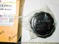 Cover 4120004826 SMBT-80E-S