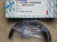 Plate 6105Q-1005058A 4110000560060 4110000561083 SP106421