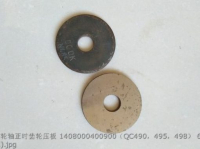 Plate 1408000400900 QC490 QC495 QC498