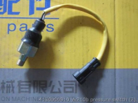Relay 4130000910 yk210b SDLG