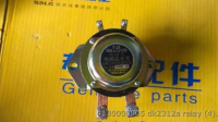 Relay 4130000005 SDLG dk2312a