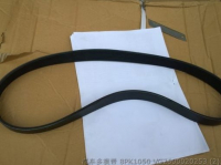 Belt 8PK1050 VG2600020253 sinotruck howo