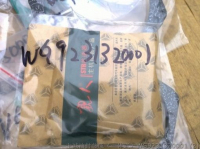 Oil Seal WG9231320001 SINOTRUCK