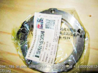 Oil Seal 3941786 SP106075 SP108968 4110000081247