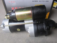 Starter QDJ1315A 490B-51000 860109910