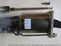 Clutch 803000063 XZZX-D209 CP1604GE010