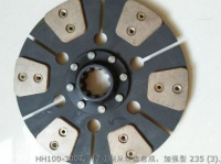 Clutch HH100-300T FOTON LOVOL