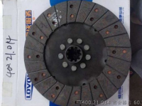 Clutch FT400.21.014 foton