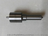 Fuel Injector DLLA155P622 QUANCHAI