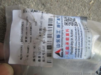 Hose 4041000563 as