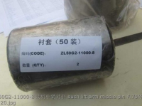 Pin ZL50G2-11000-8