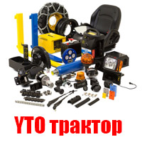 YTO Spare Parts LA2004.45.1351 YTO