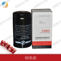 SANY Spare Parts SANY 60175132