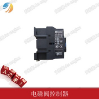 SANY Spare Parts SANY B241700000005 Sany YZC12C
