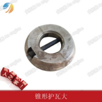 SANY Spare Parts SANY DTU001 SANY DTU95C