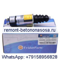 Bobcat 1502ES-12C6U1B2S1 SA-3398 1502 12V Bobcat