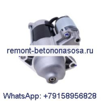Bobcat - Bobcat 313 12 9 T 3974246