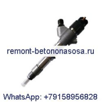 Bosch 0445110408 Bosch Fendt