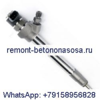 Bosch 0445110461 Bosch Great Wall Harvard Picok