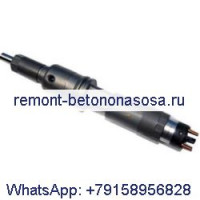 Bosch 0445120028 Bosch