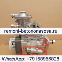 Bosch 0 460 424 314 Bosch