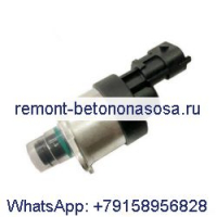 Bosch 0928400705 Bosch Neoplan Trendliner