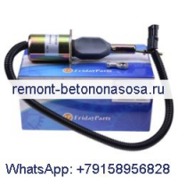Cummins Cummins, 12 , - 3932545 SA-4639-12