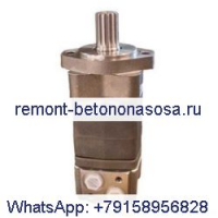 Danfoss OMS500 151F2348 Sauer Danfoss