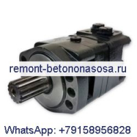 Danfoss OMS100 151F2369 Sauer Danfoss
