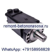 Danfoss OMS400 151F2375, Sauer Danfoss