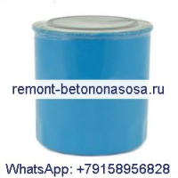 Filter 11-6228 Thermo King TS200 TS300 TS500 TS600