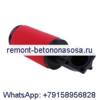 Filter 88343157 Ingersoll Rand