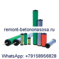 Filter KO58AO KO58AA 025AA 025AO Domnick Hunter