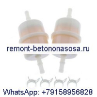 Filter 2405013 2405013-S1 Kohler CH18-CH25 CH620-CH750